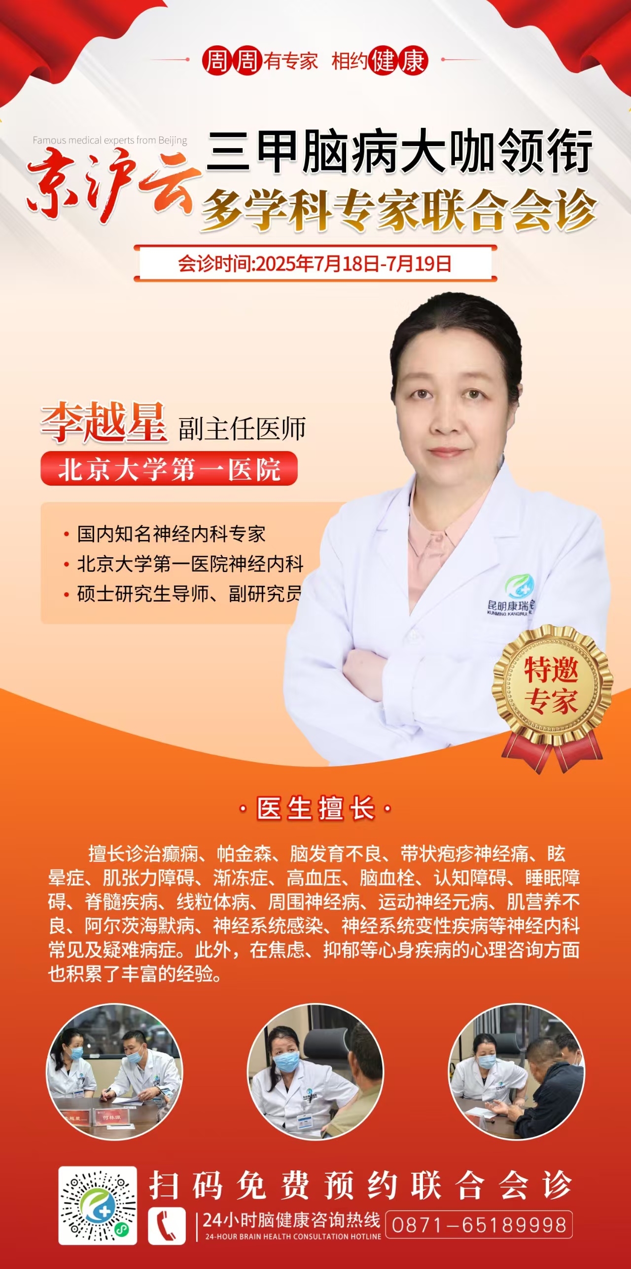 c9136446c78546ebdae94bbdc125c01