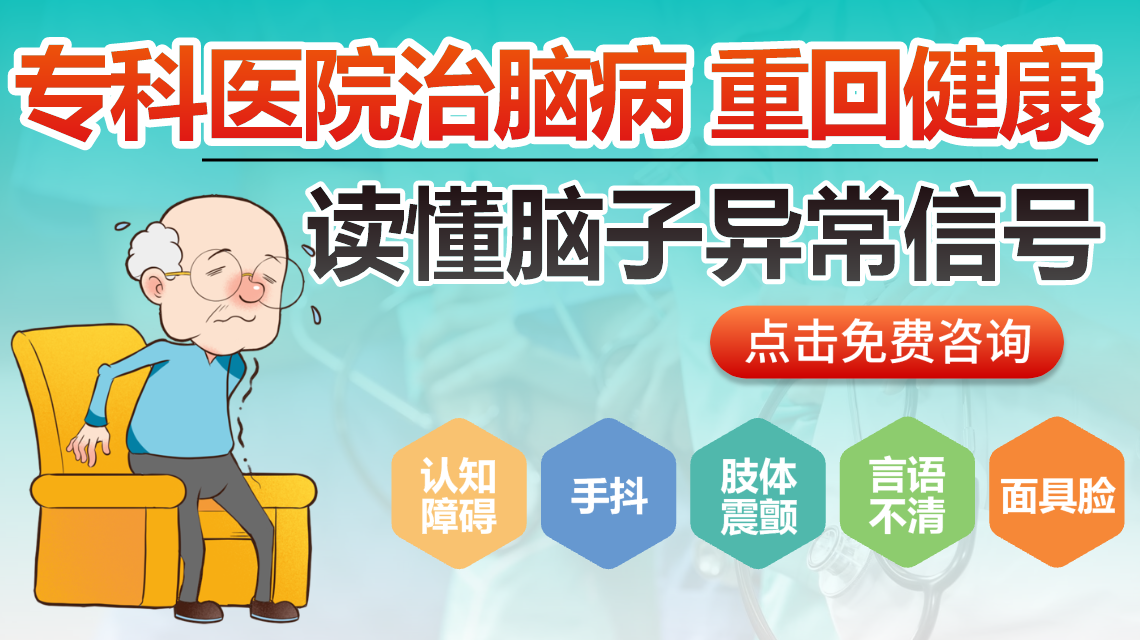 帕金森 (20)