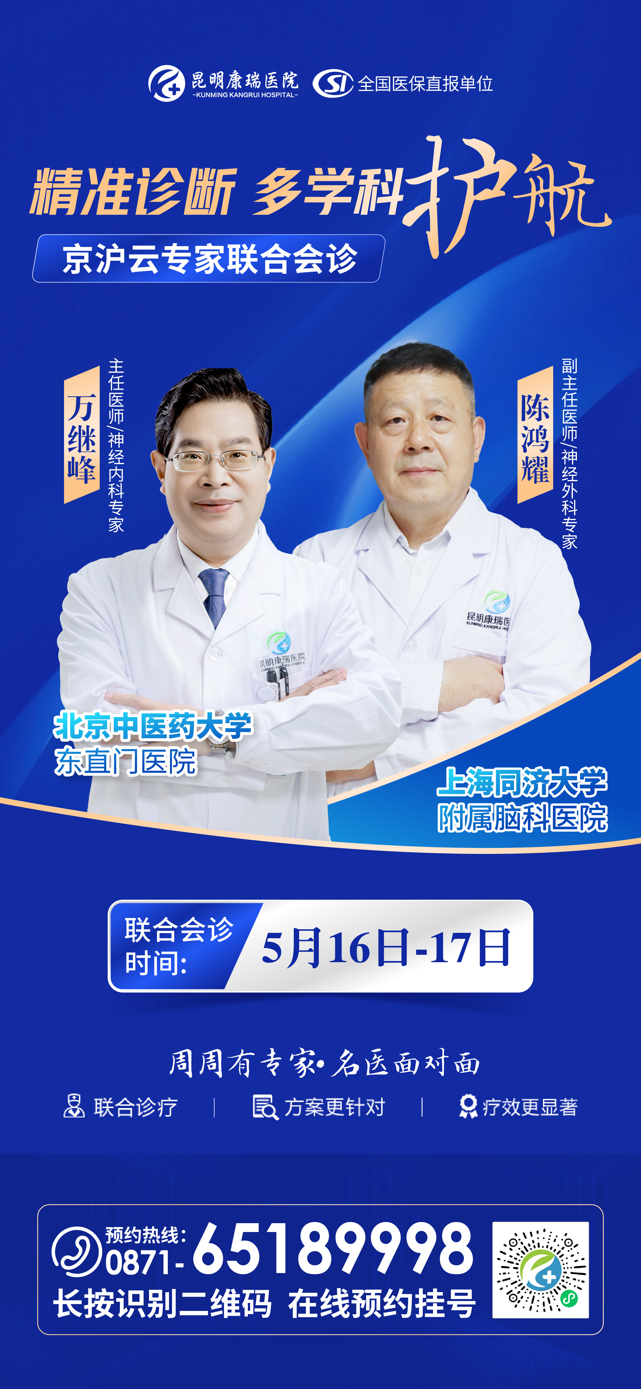 微信图片_20250508095149