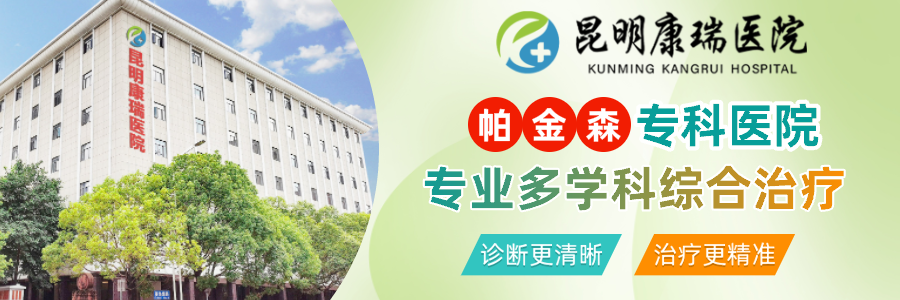 帕金森 (10) 帕金森 (10)