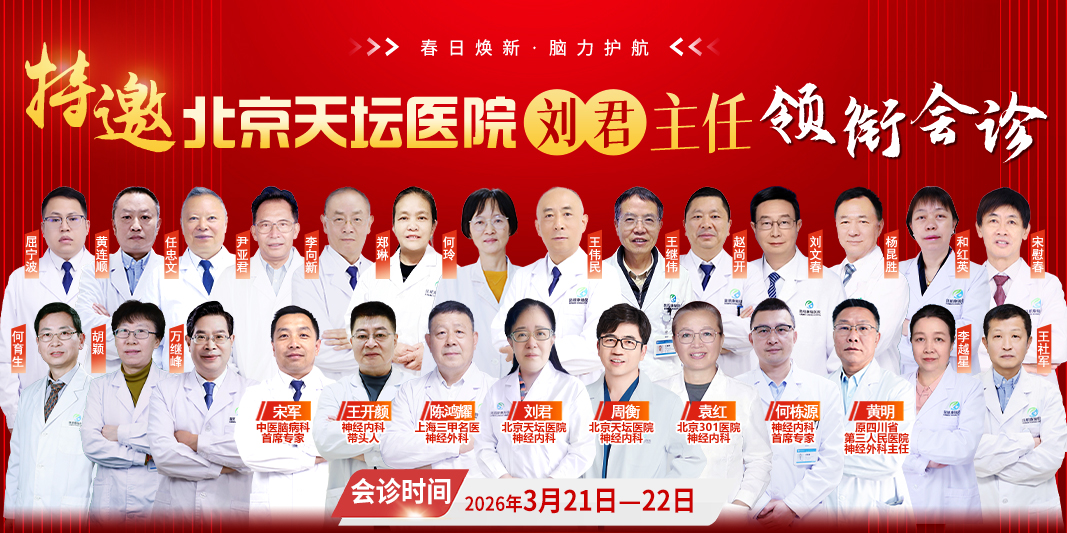 手机刘君 手机刘君