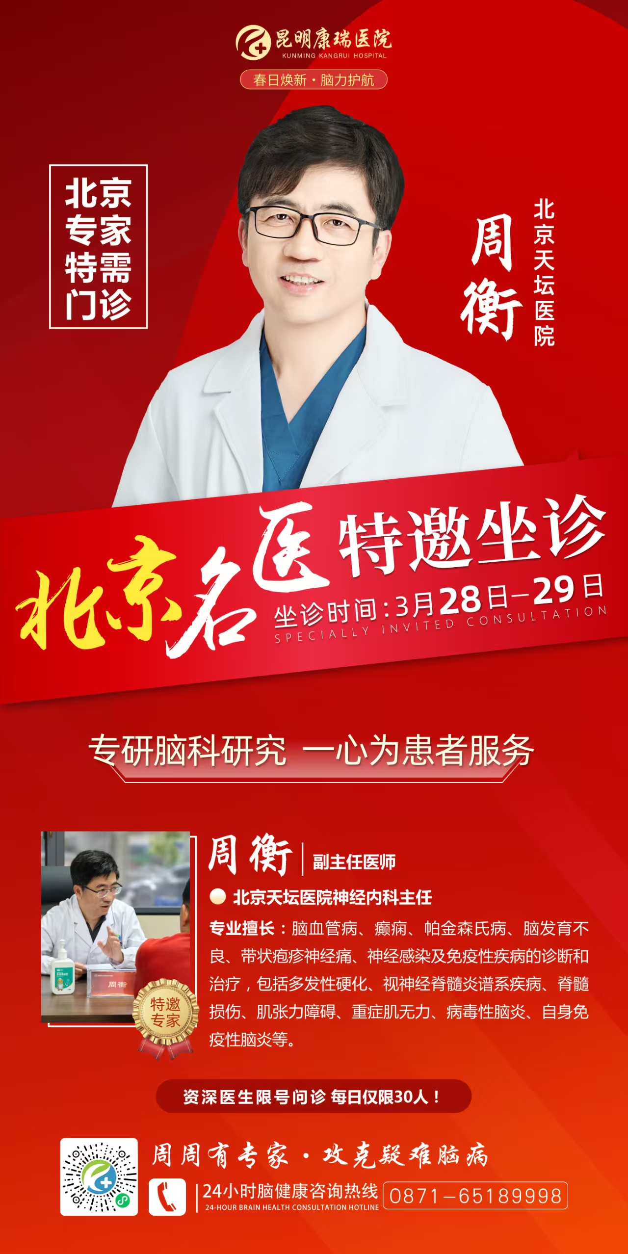 b26ee69d47b6f14c3c50bbc8298f4c31