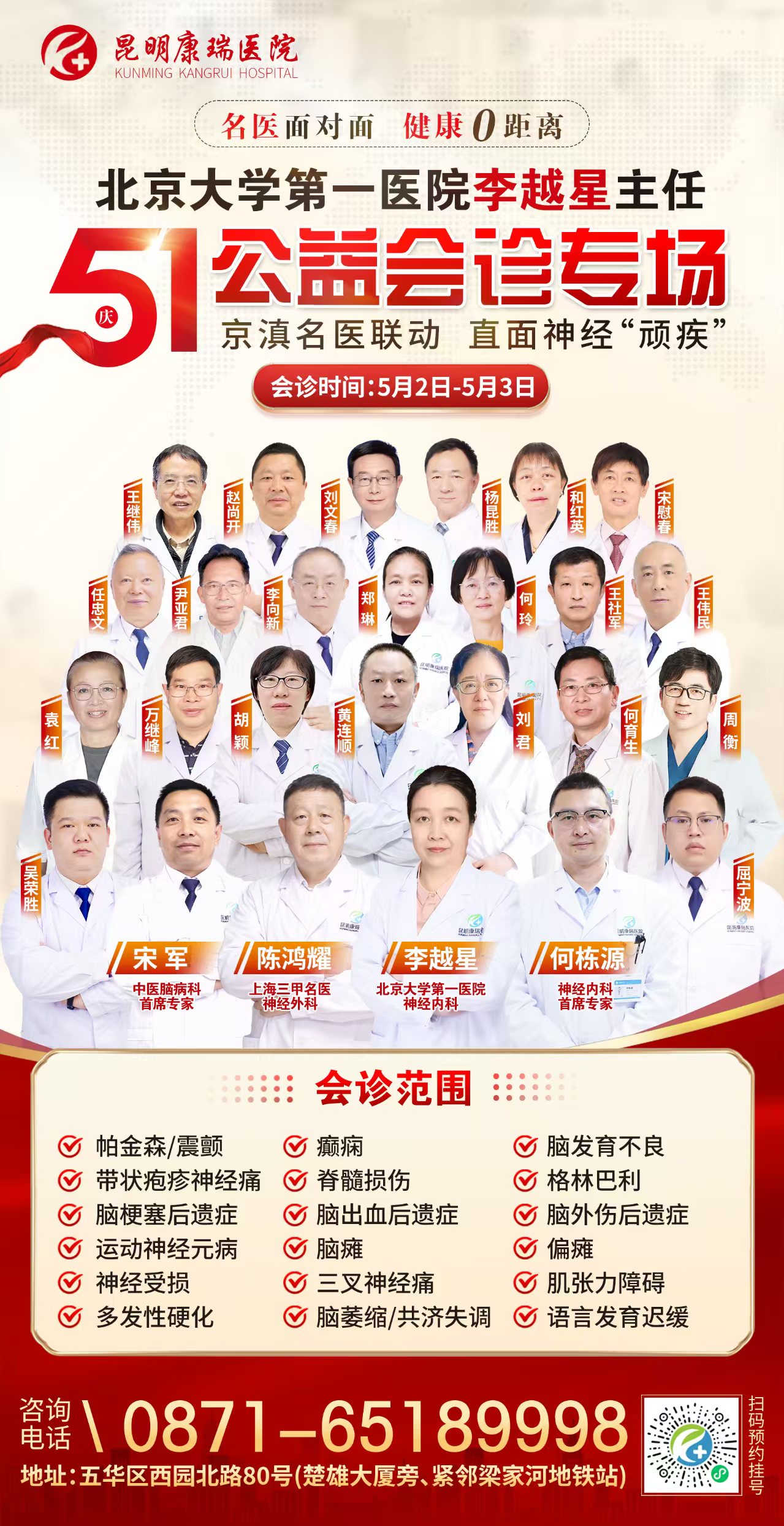 cace7bcf484f9eae26363aca80867868